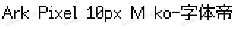 Ark Pixel 10px M ko字体转换
